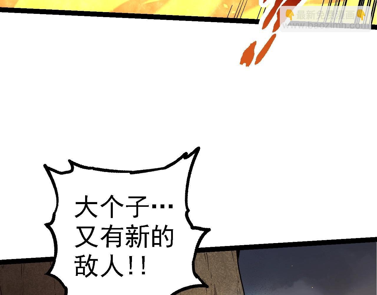 第106话 各自为战