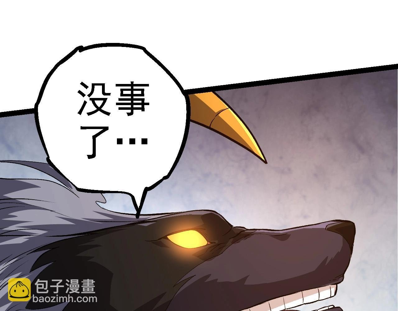 第106话 各自为战