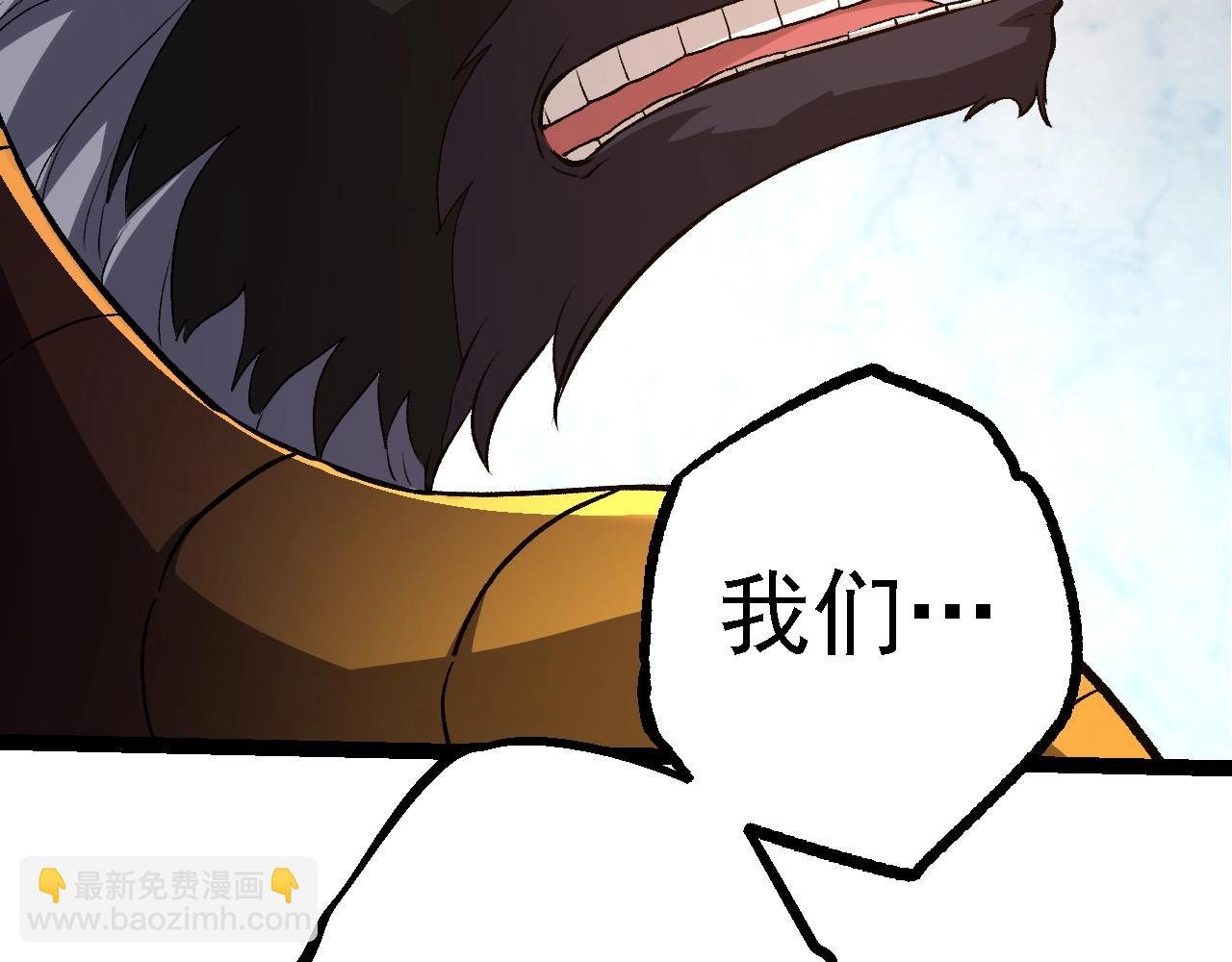 第106话 各自为战