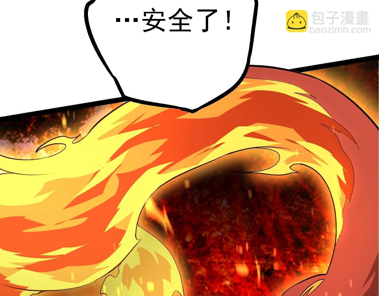 第106话 各自为战