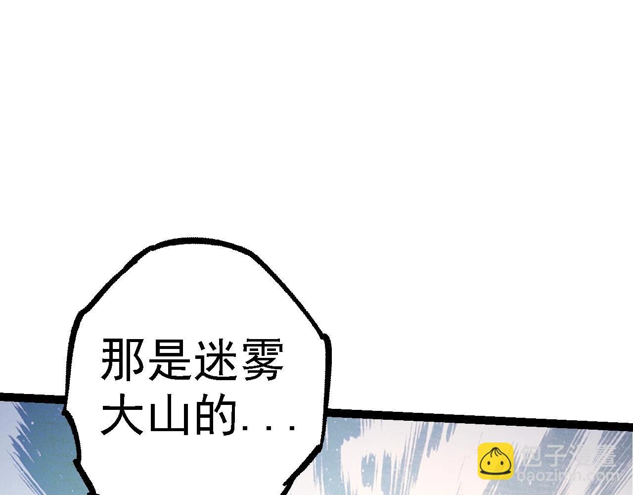 第106话 各自为战