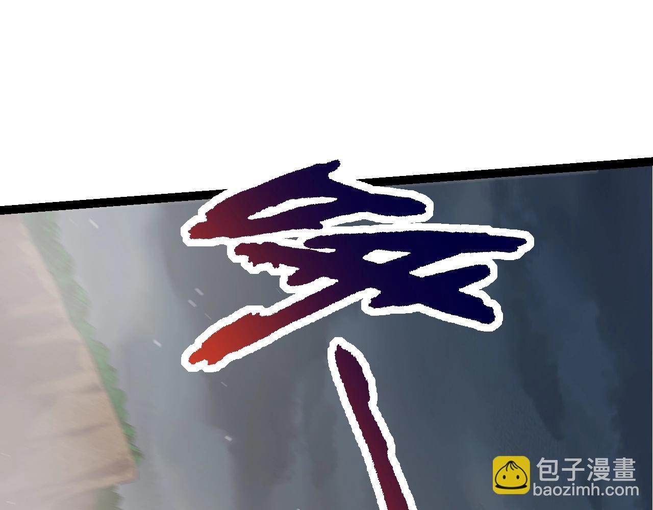 第106话 各自为战