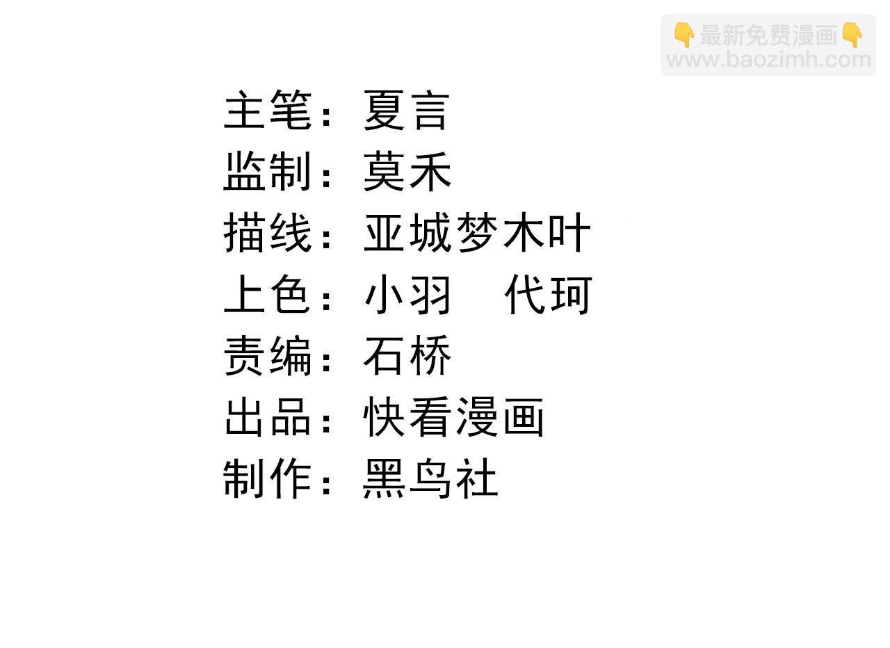 第107话 招揽