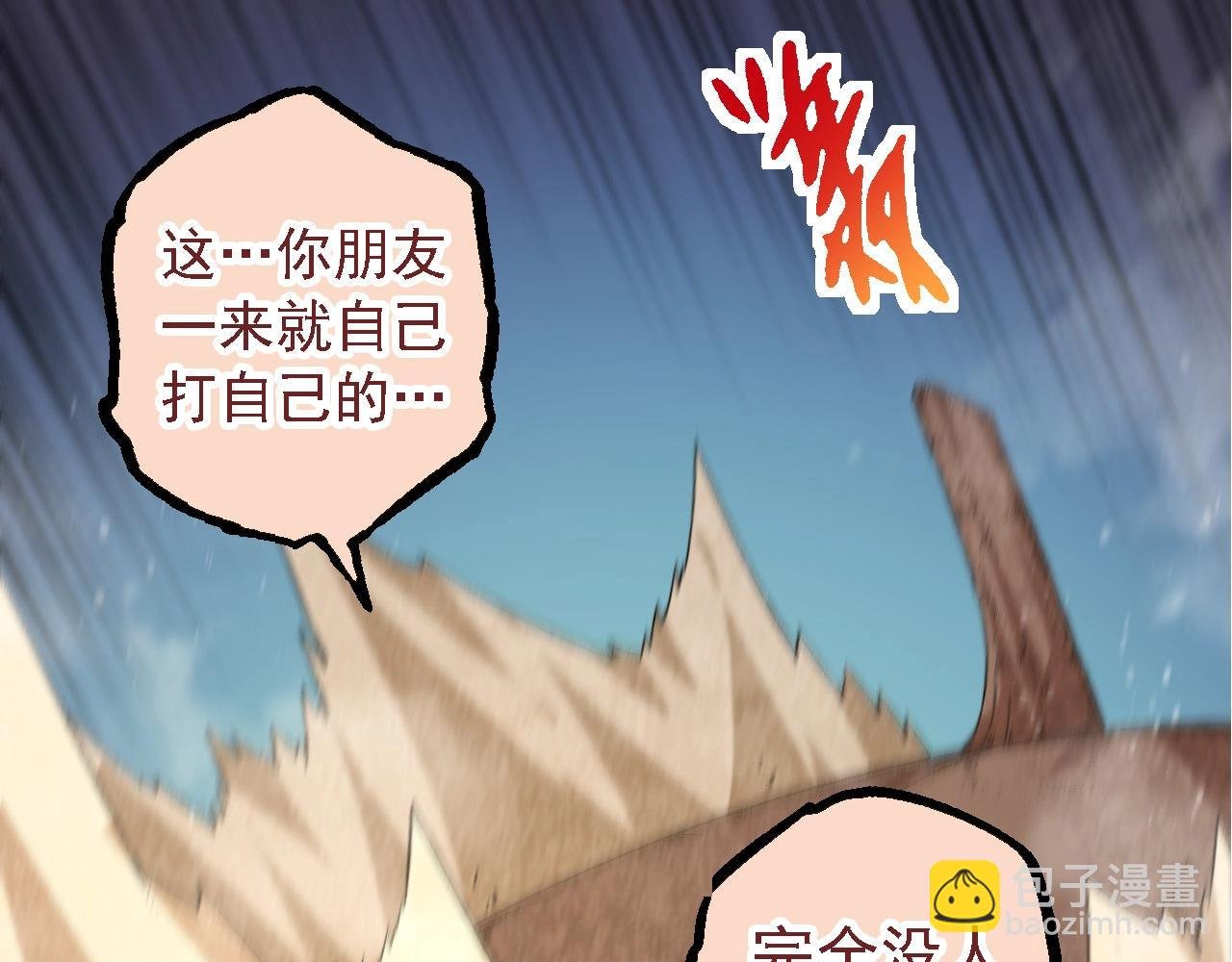 第107话 招揽