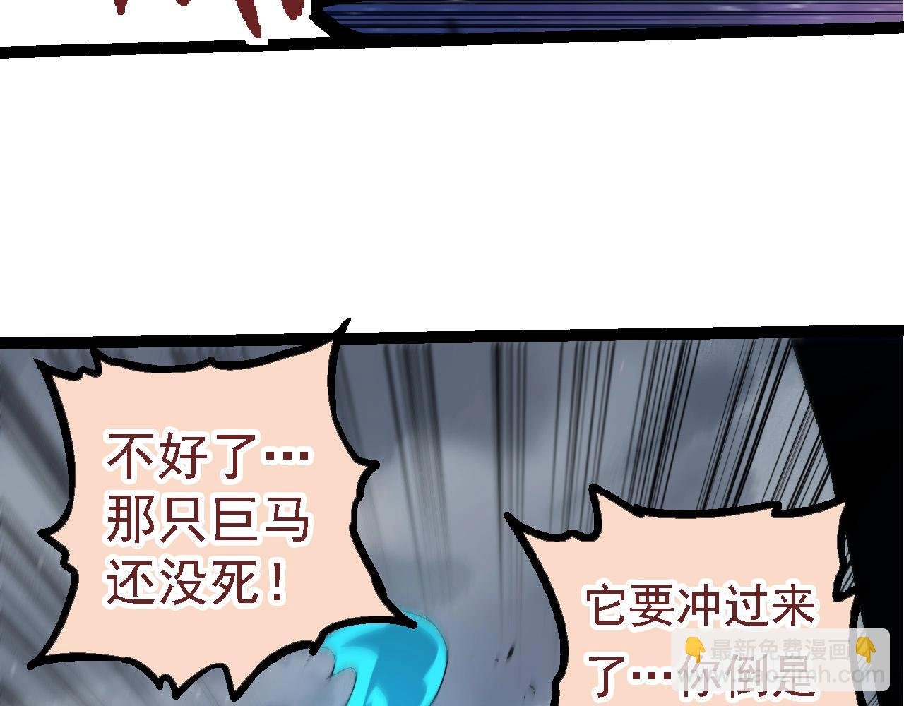 第107话 招揽