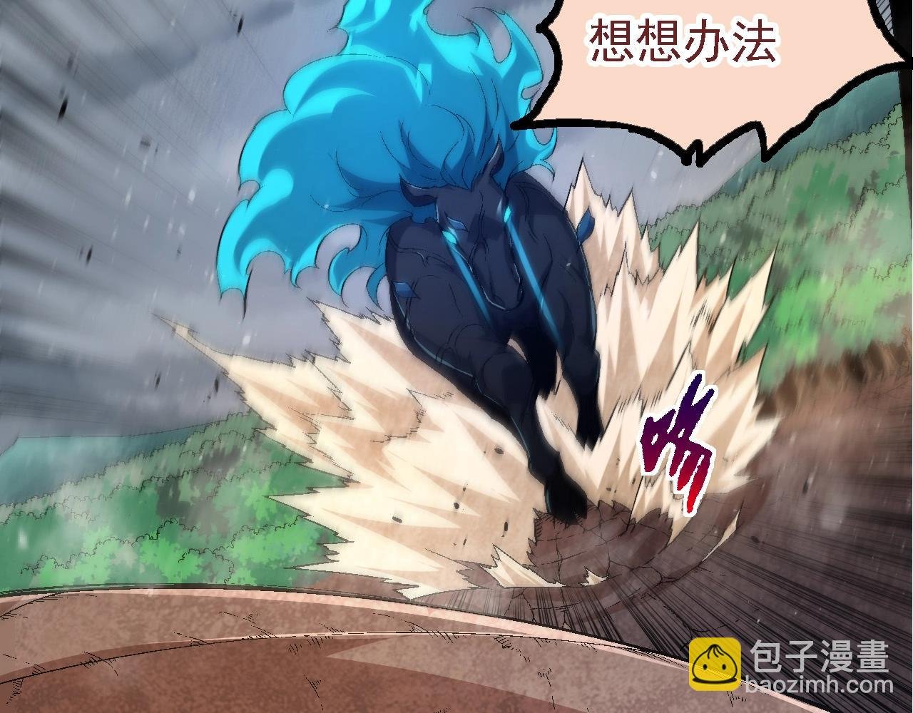 第107话 招揽