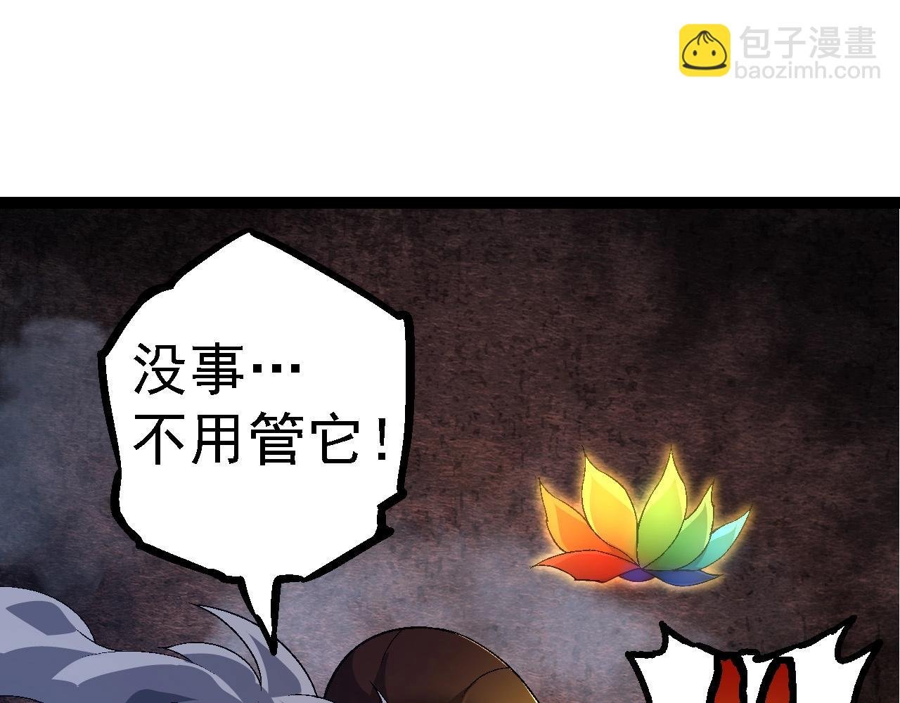 第107话 招揽
