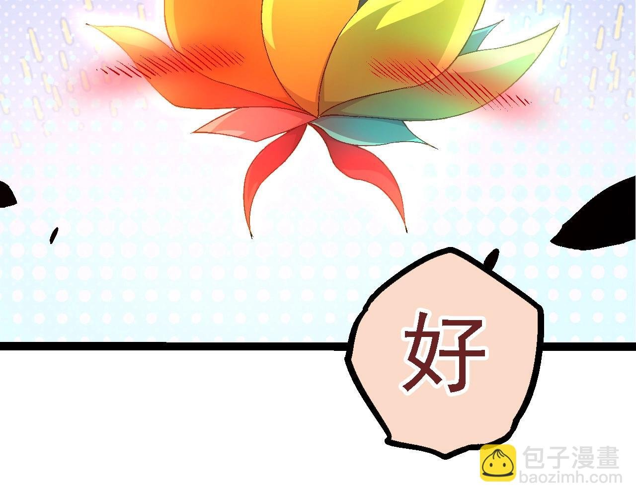 第107话 招揽