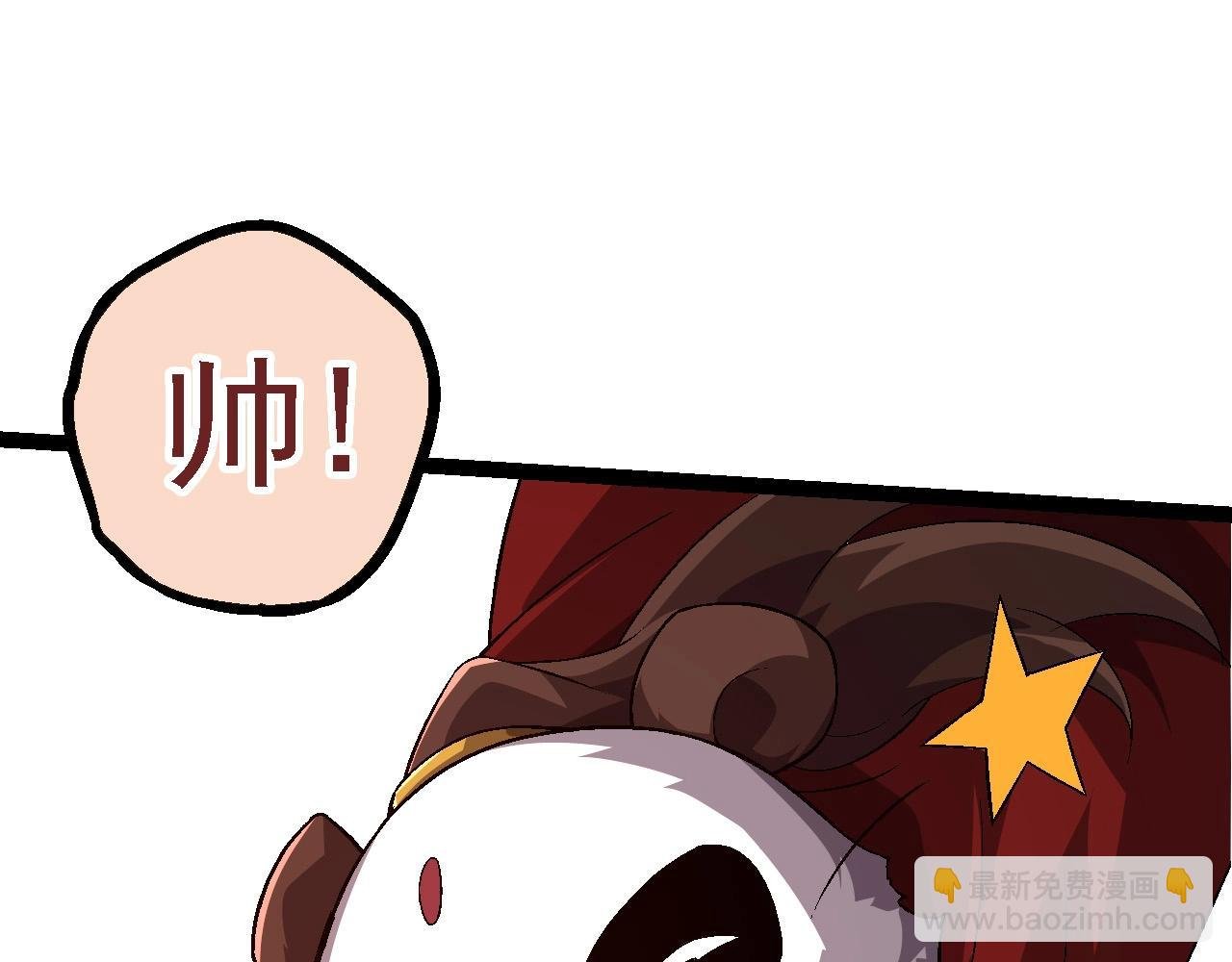 第107话 招揽