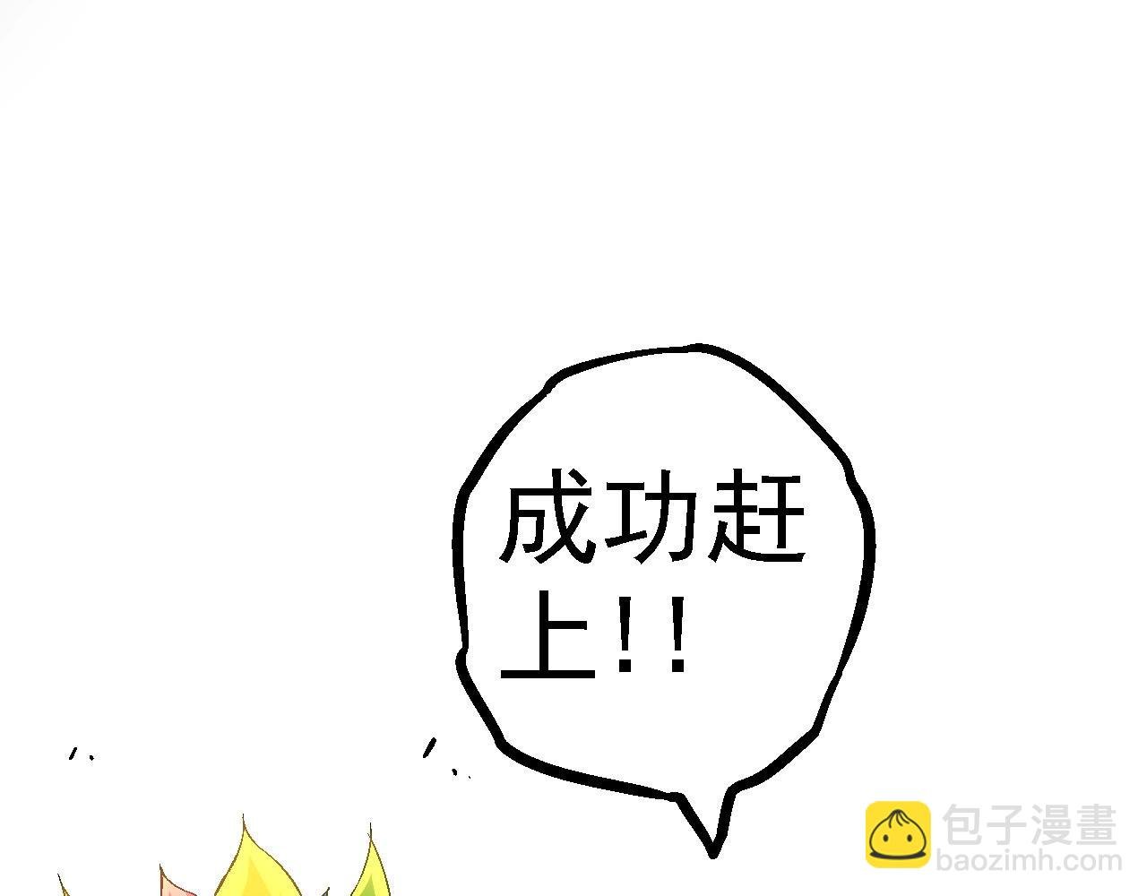 第107话 招揽