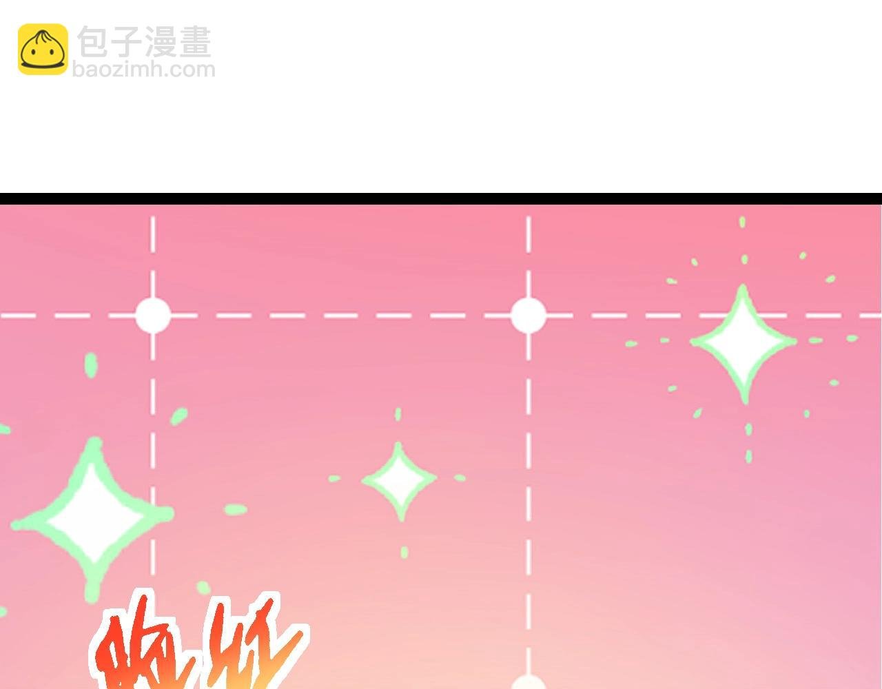 第107话 招揽