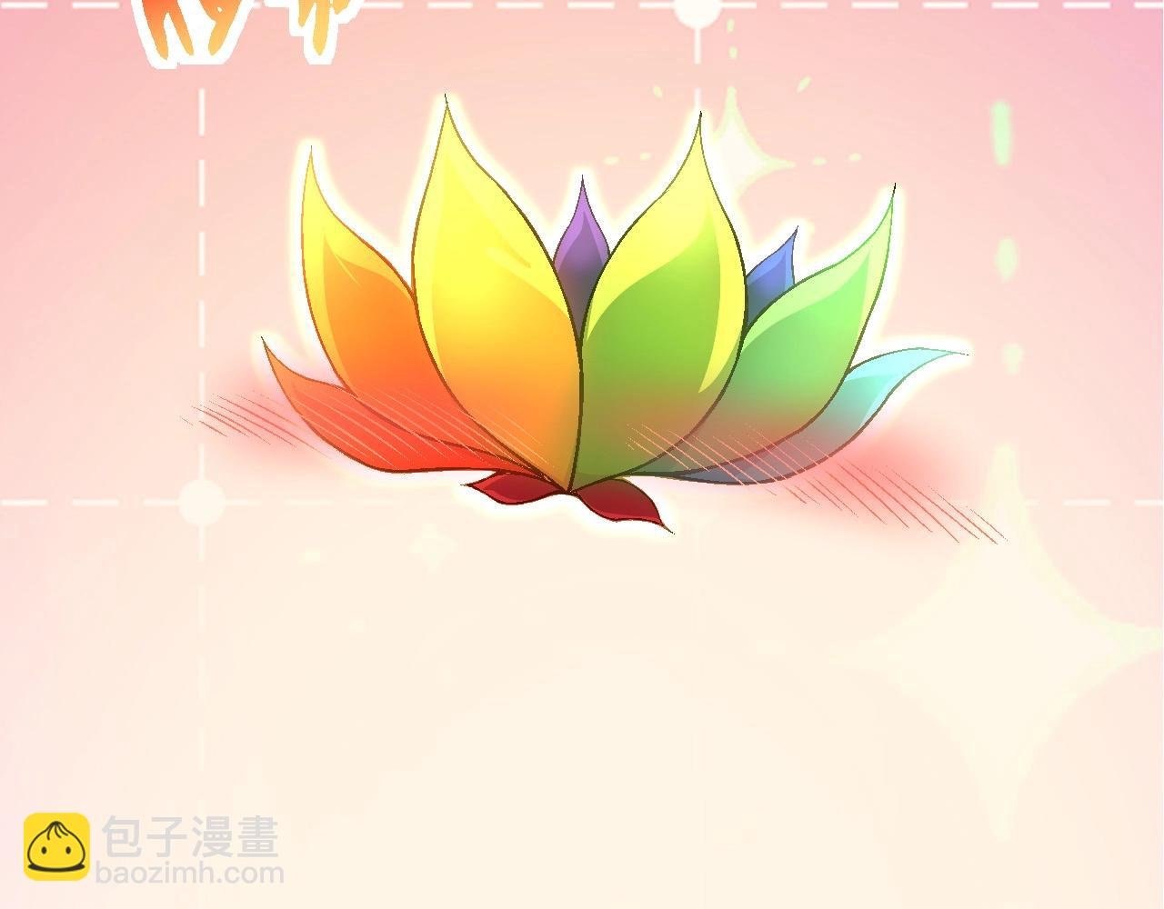 第107话 招揽