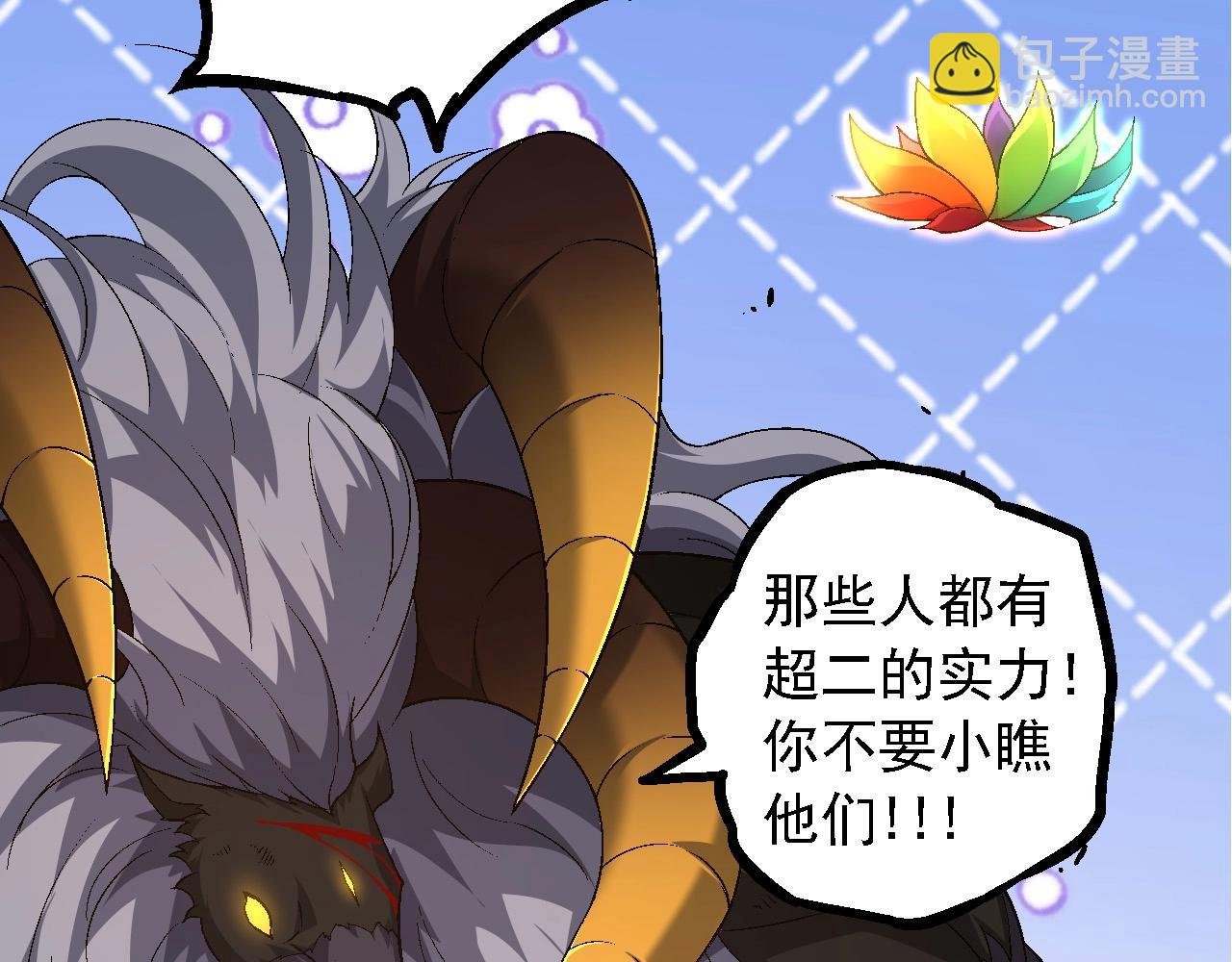 第107话 招揽