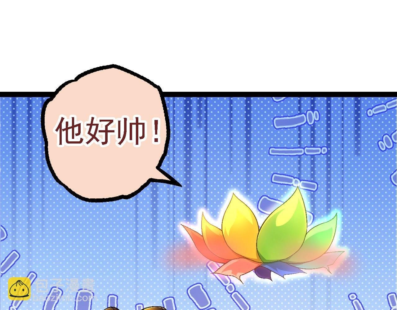 第107话 招揽