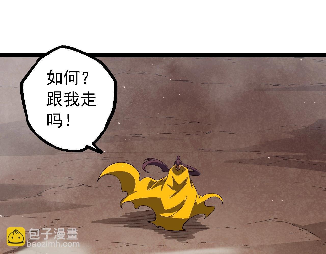 第108话 落下帷幕