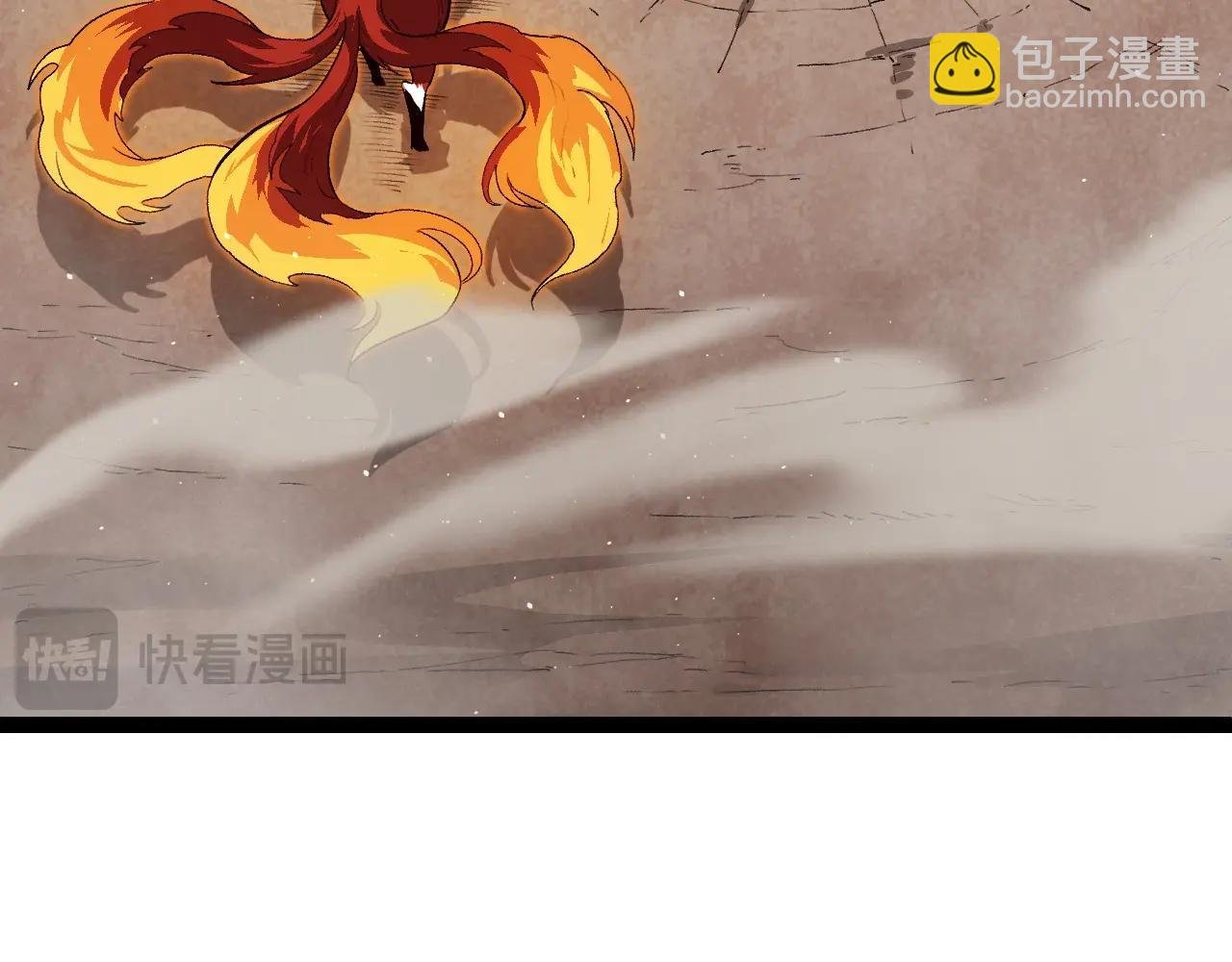 第108话 落下帷幕