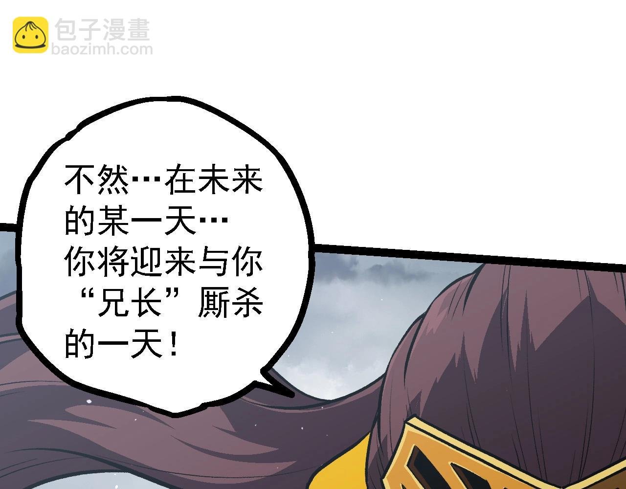 第108话 落下帷幕