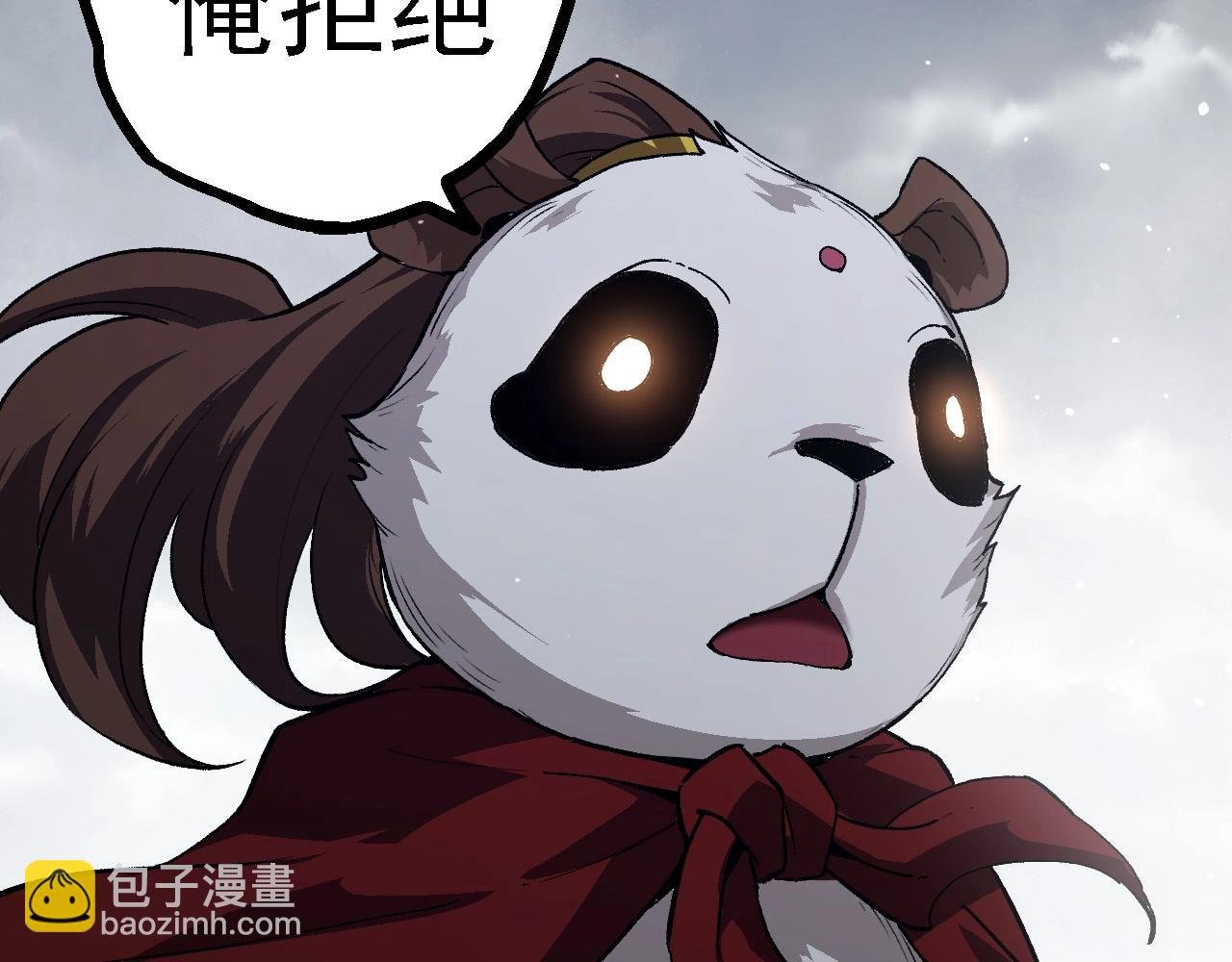 第108话 落下帷幕