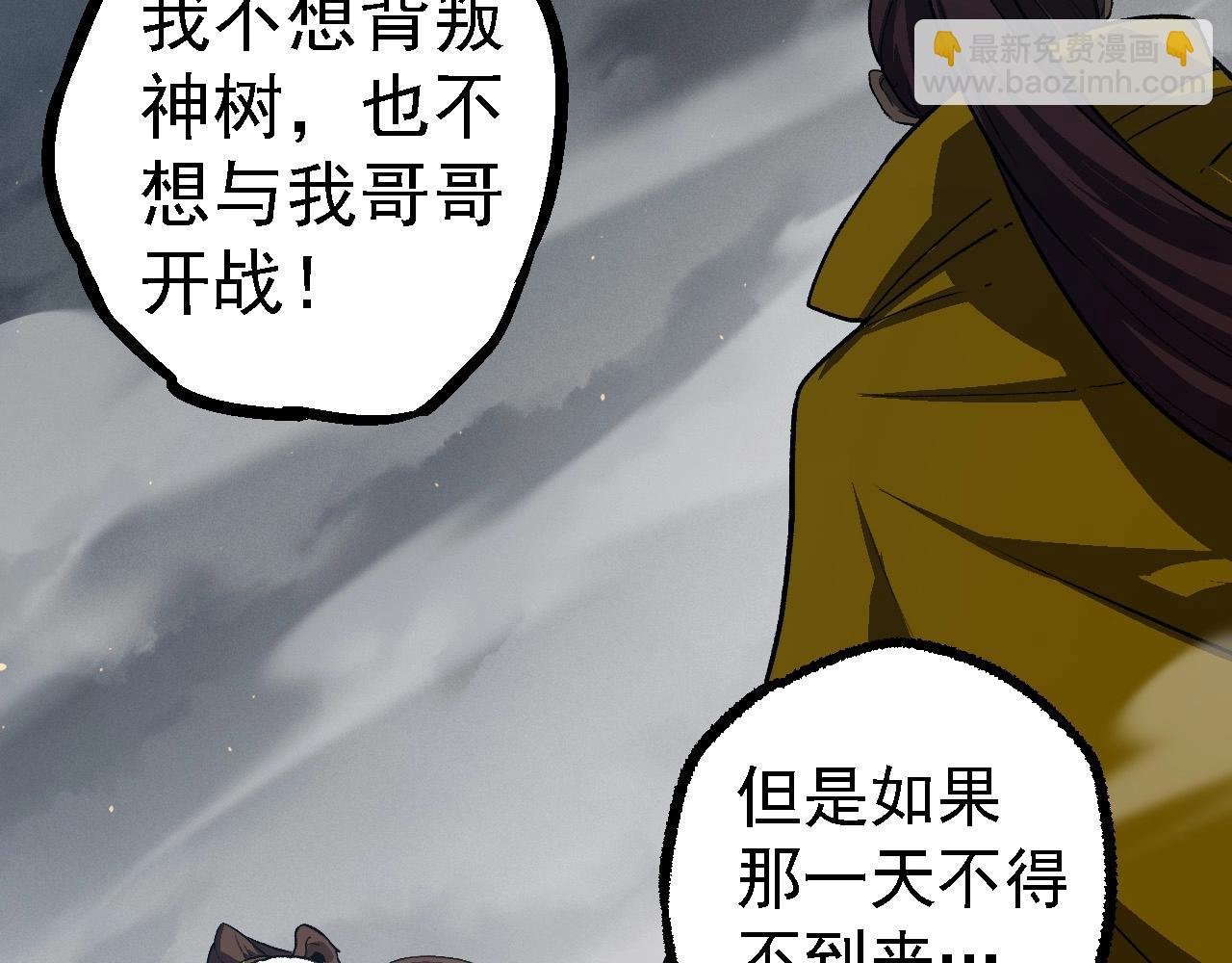 第108话 落下帷幕
