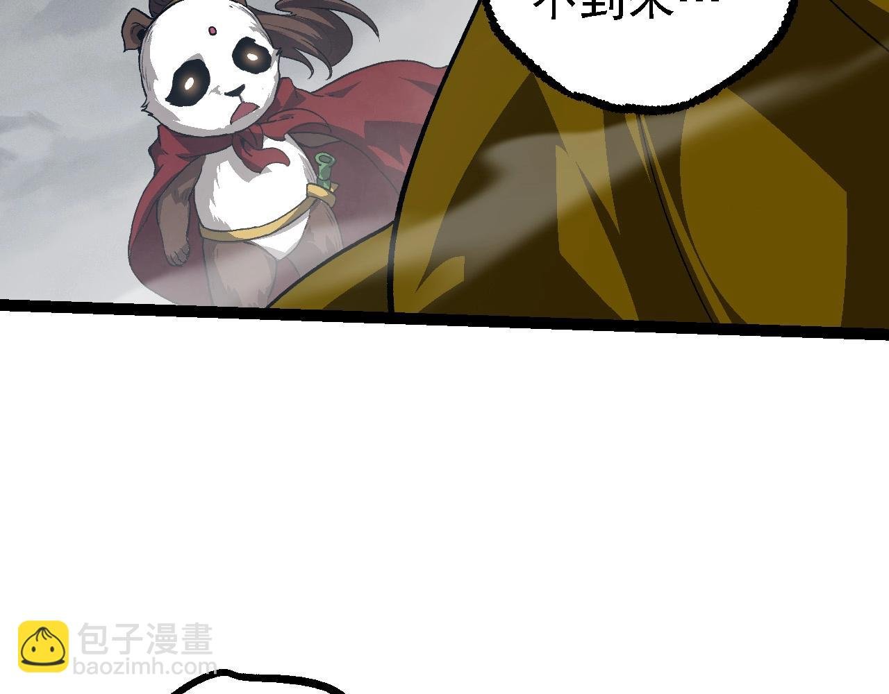 第108话 落下帷幕