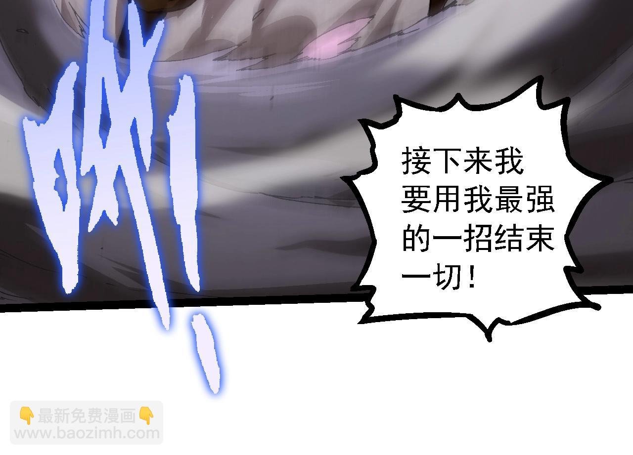 第108话 落下帷幕