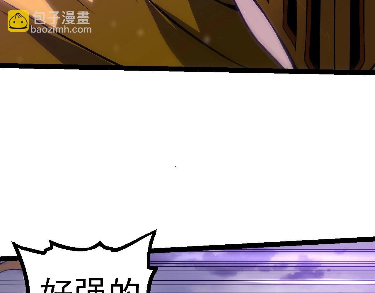 第108话 落下帷幕