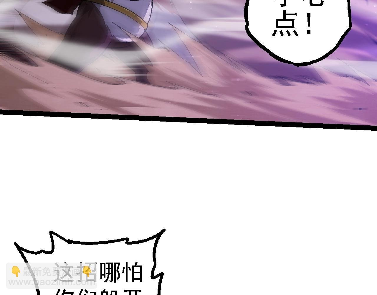 第108话 落下帷幕
