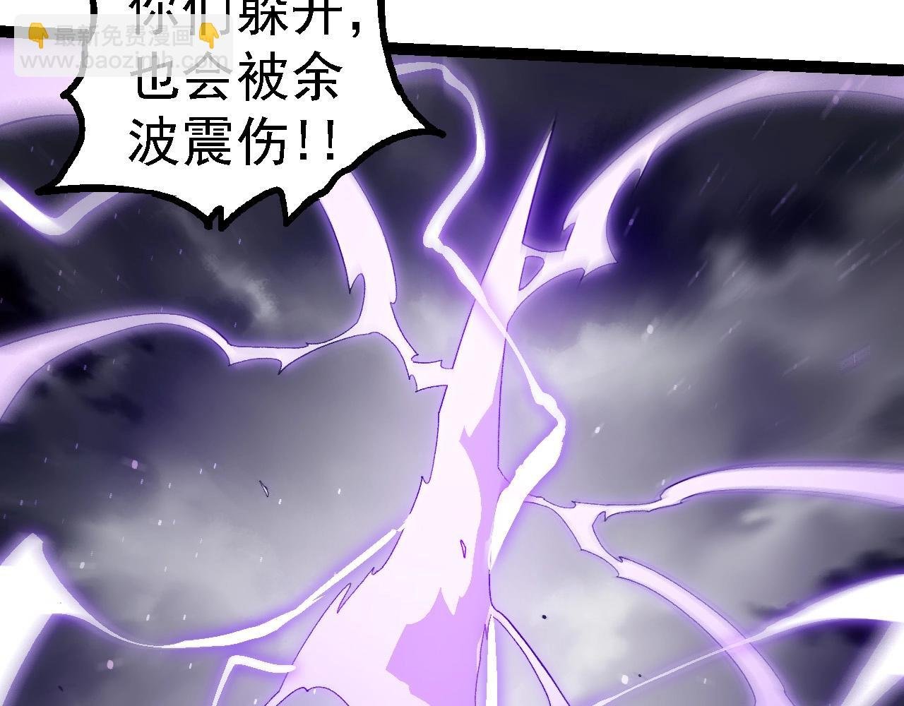 第108话 落下帷幕