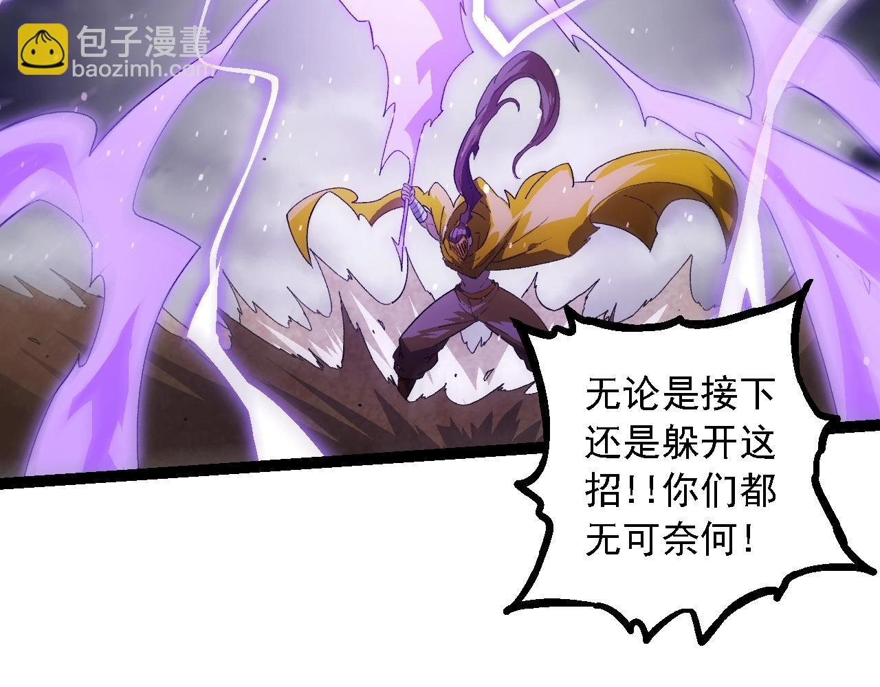 第108话 落下帷幕
