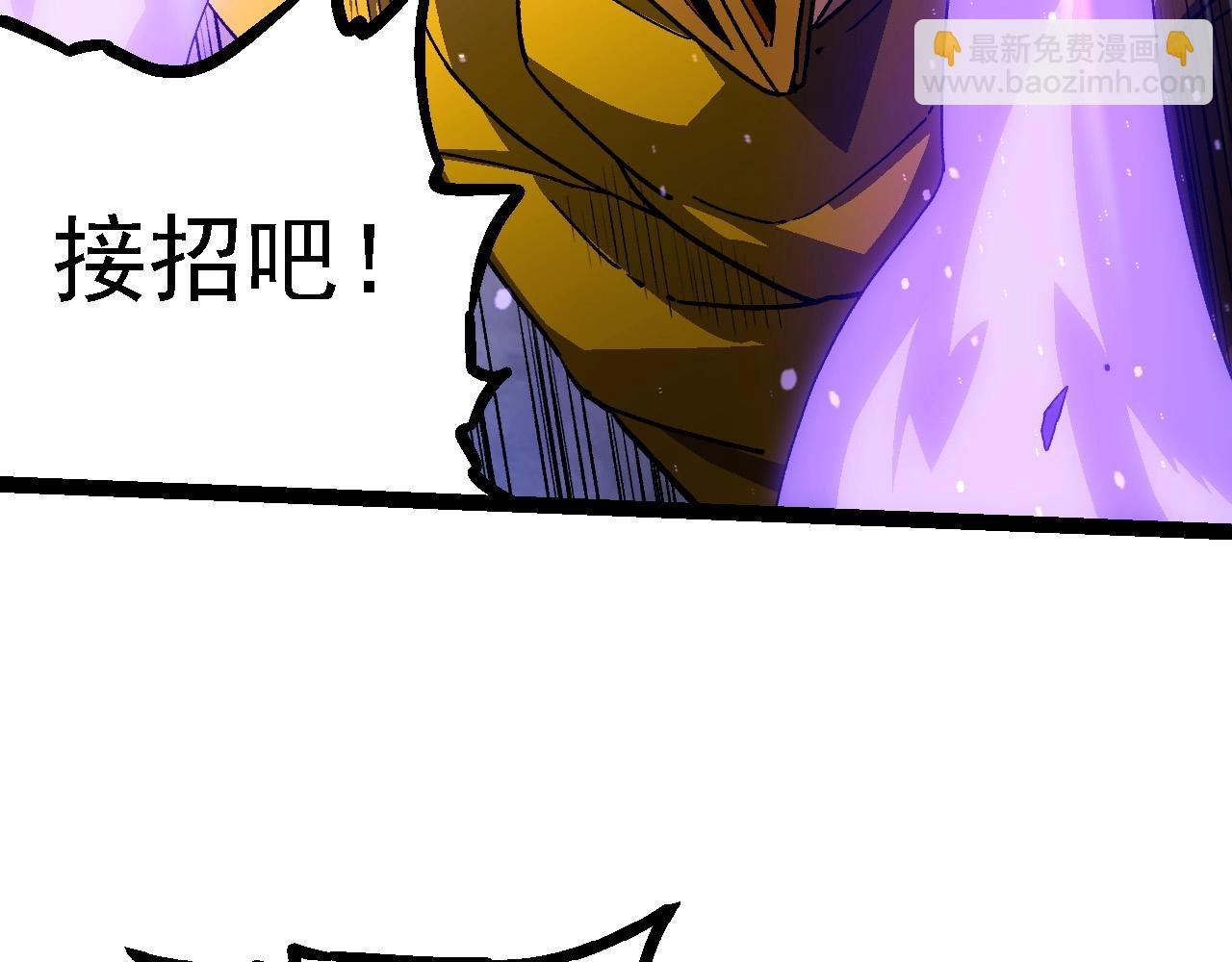 第108话 落下帷幕
