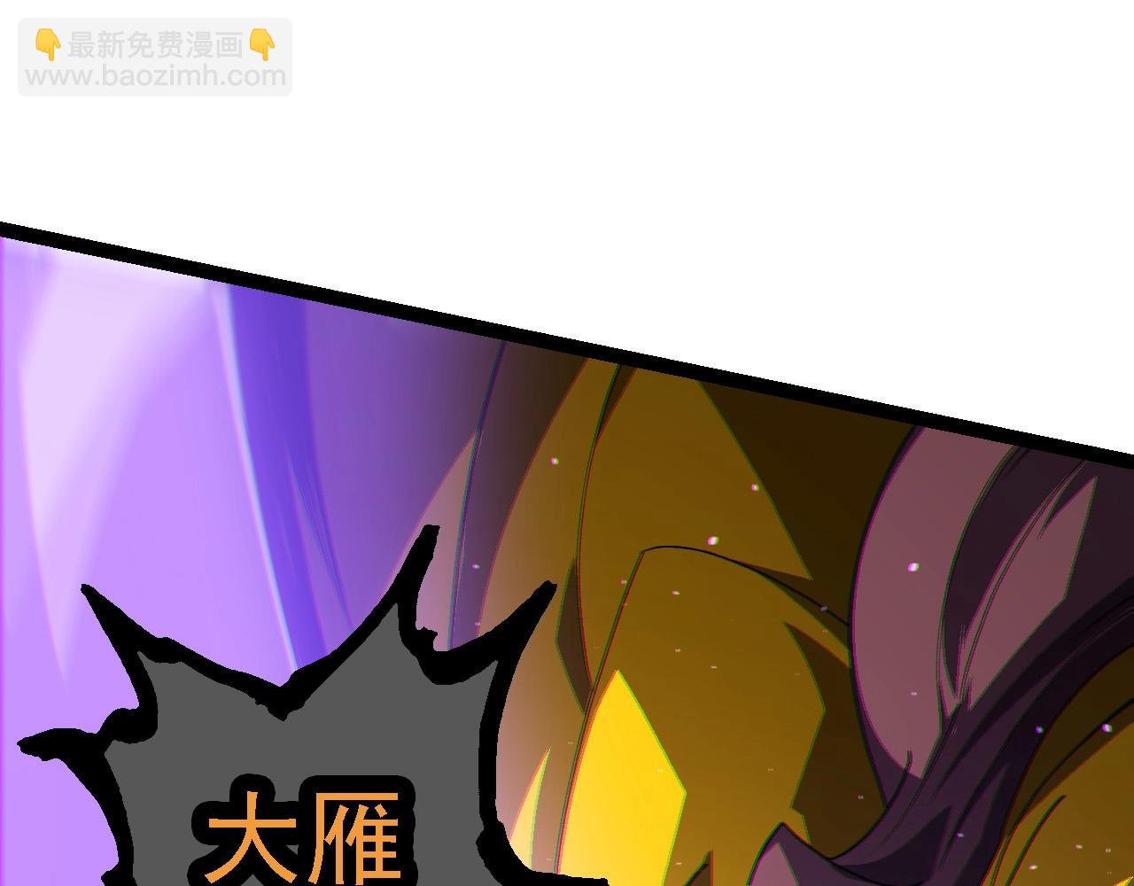 第108话 落下帷幕