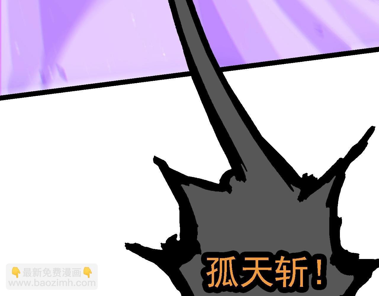 第108话 落下帷幕