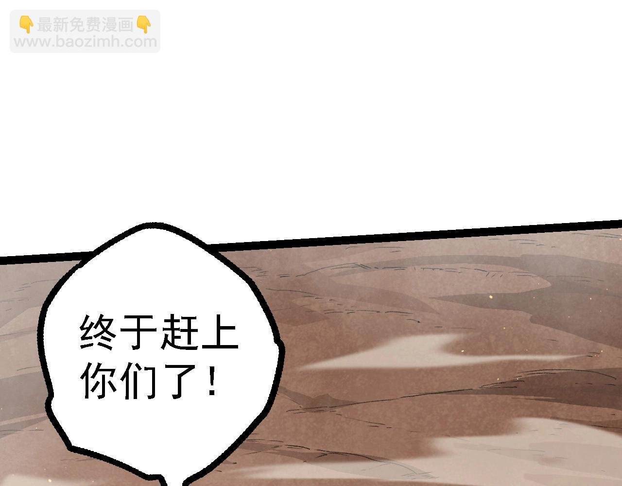 第108话 落下帷幕