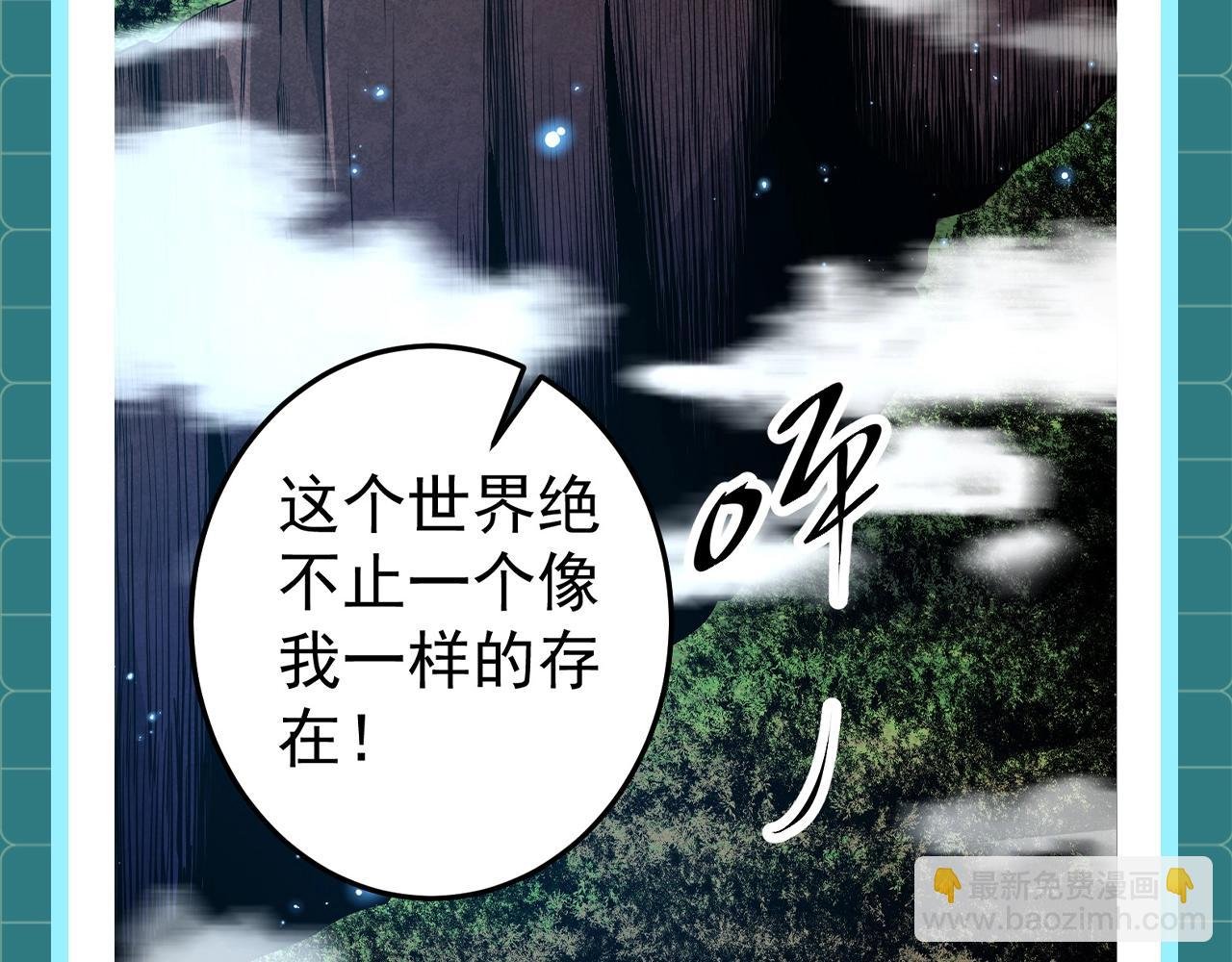 第1期 世界观科普来了！