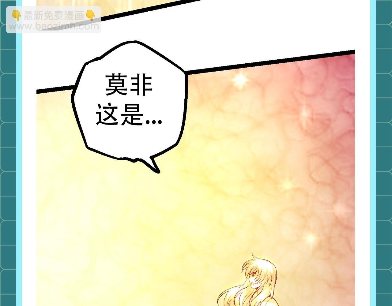 第1期 世界观科普来了！