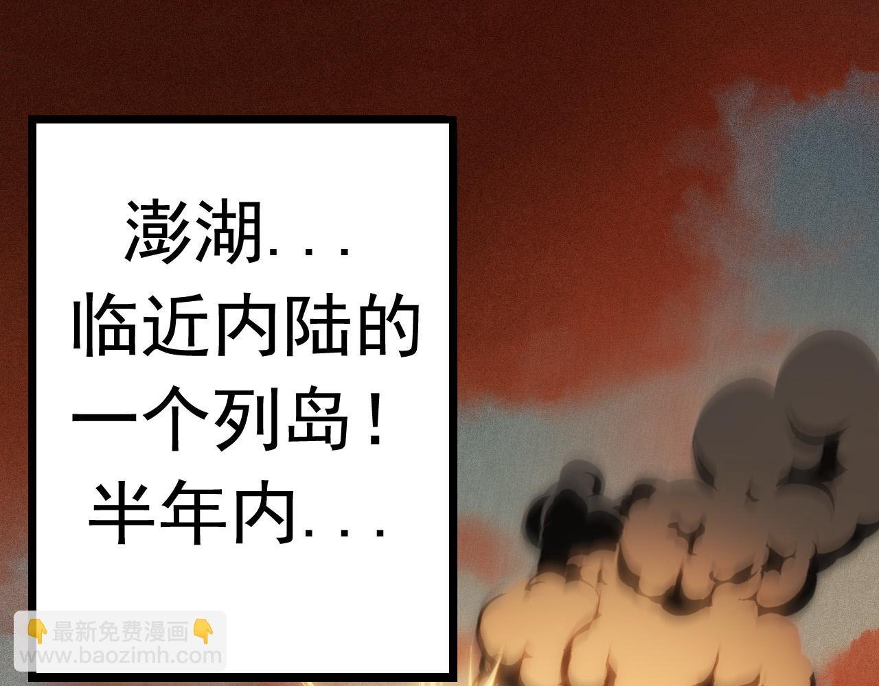 第11话 震惊人类指挥中心