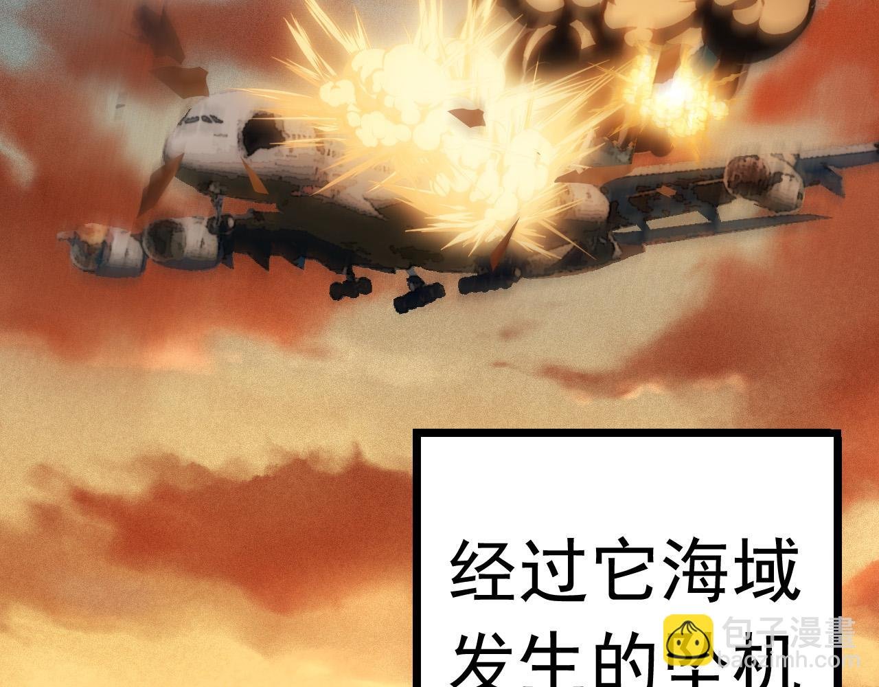 第11话 震惊人类指挥中心