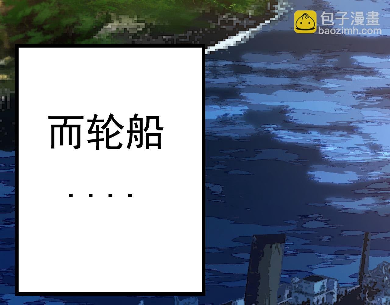 第11话 震惊人类指挥中心