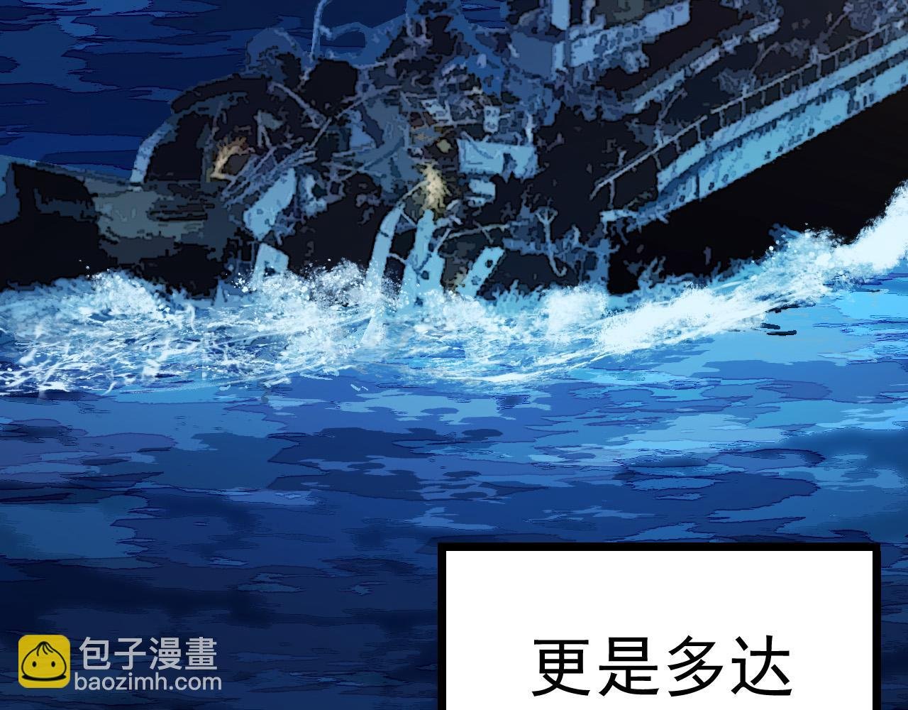 第11话 震惊人类指挥中心