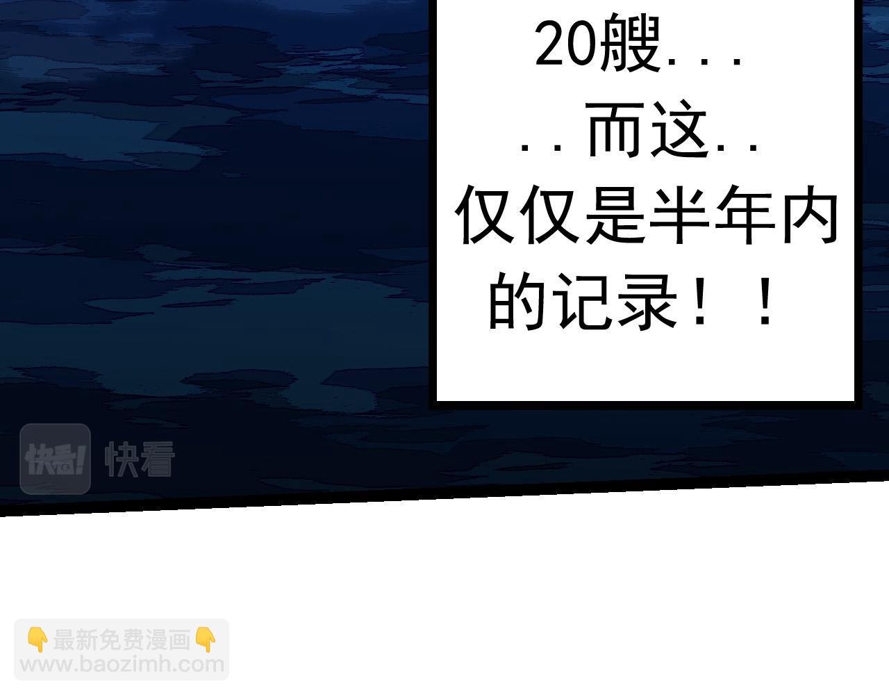 第11话 震惊人类指挥中心