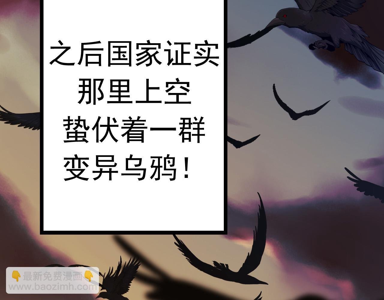 第11话 震惊人类指挥中心