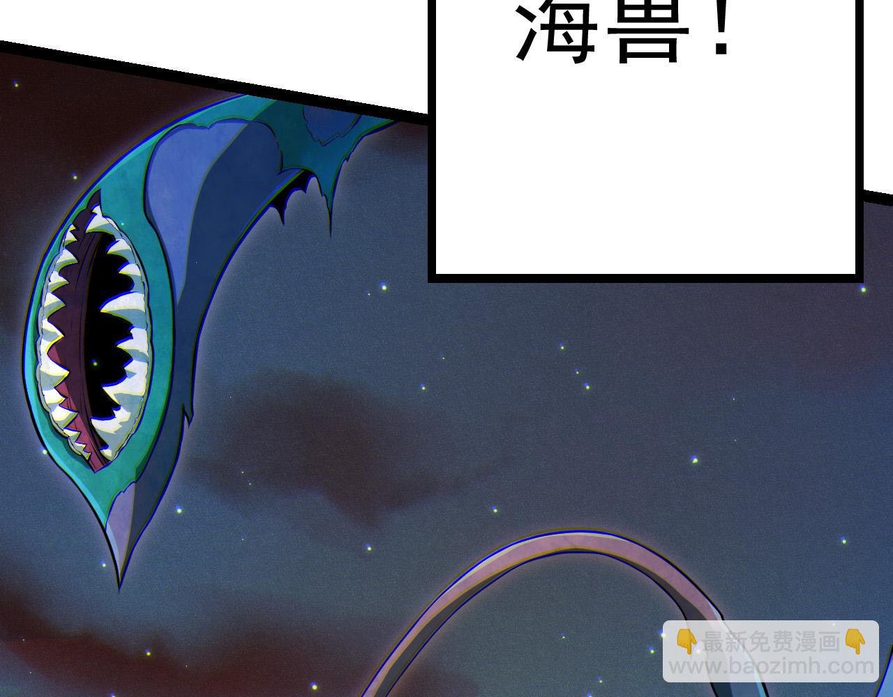 第11话 震惊人类指挥中心