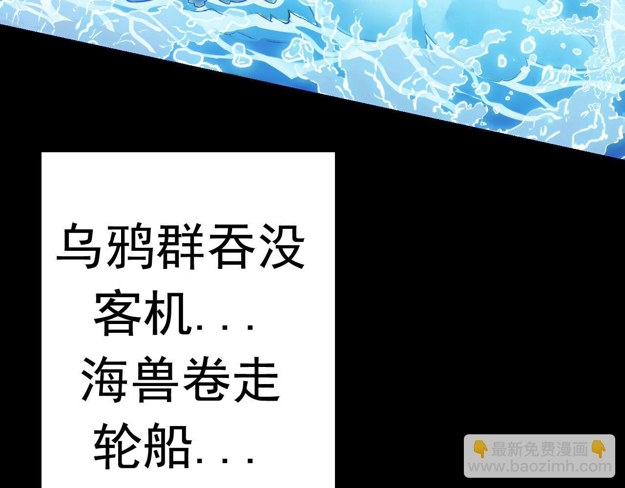 第11话 震惊人类指挥中心