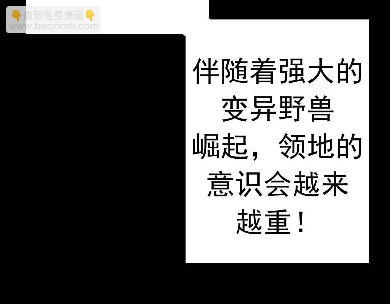 第11话 震惊人类指挥中心