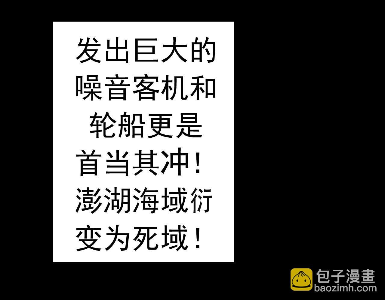 第11话 震惊人类指挥中心