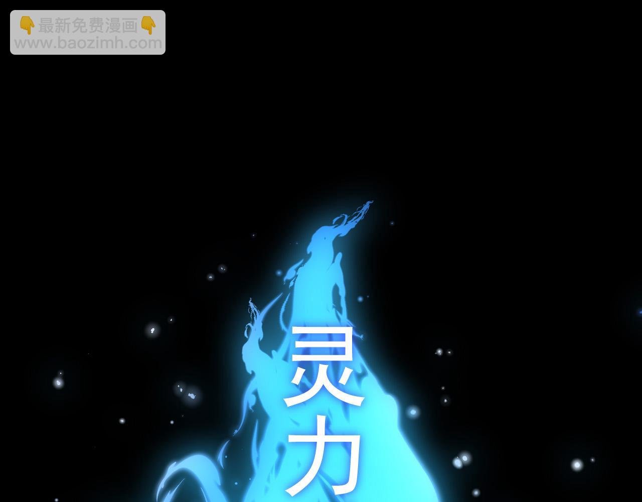 第11话 震惊人类指挥中心