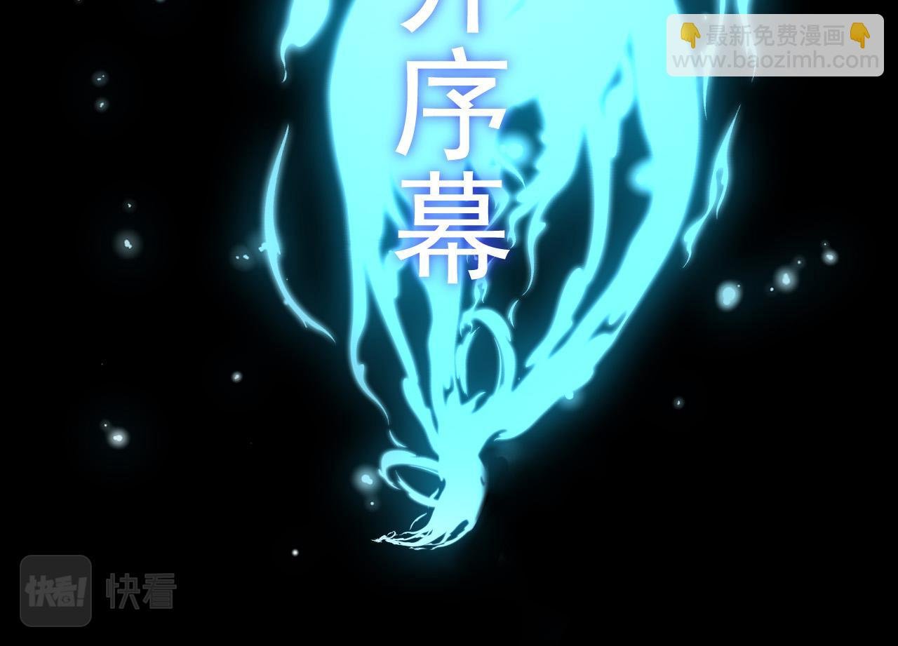 第11话 震惊人类指挥中心