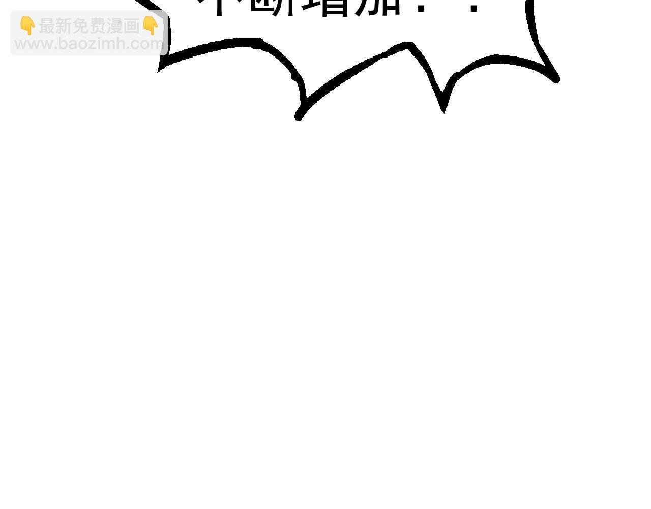 第11话 震惊人类指挥中心