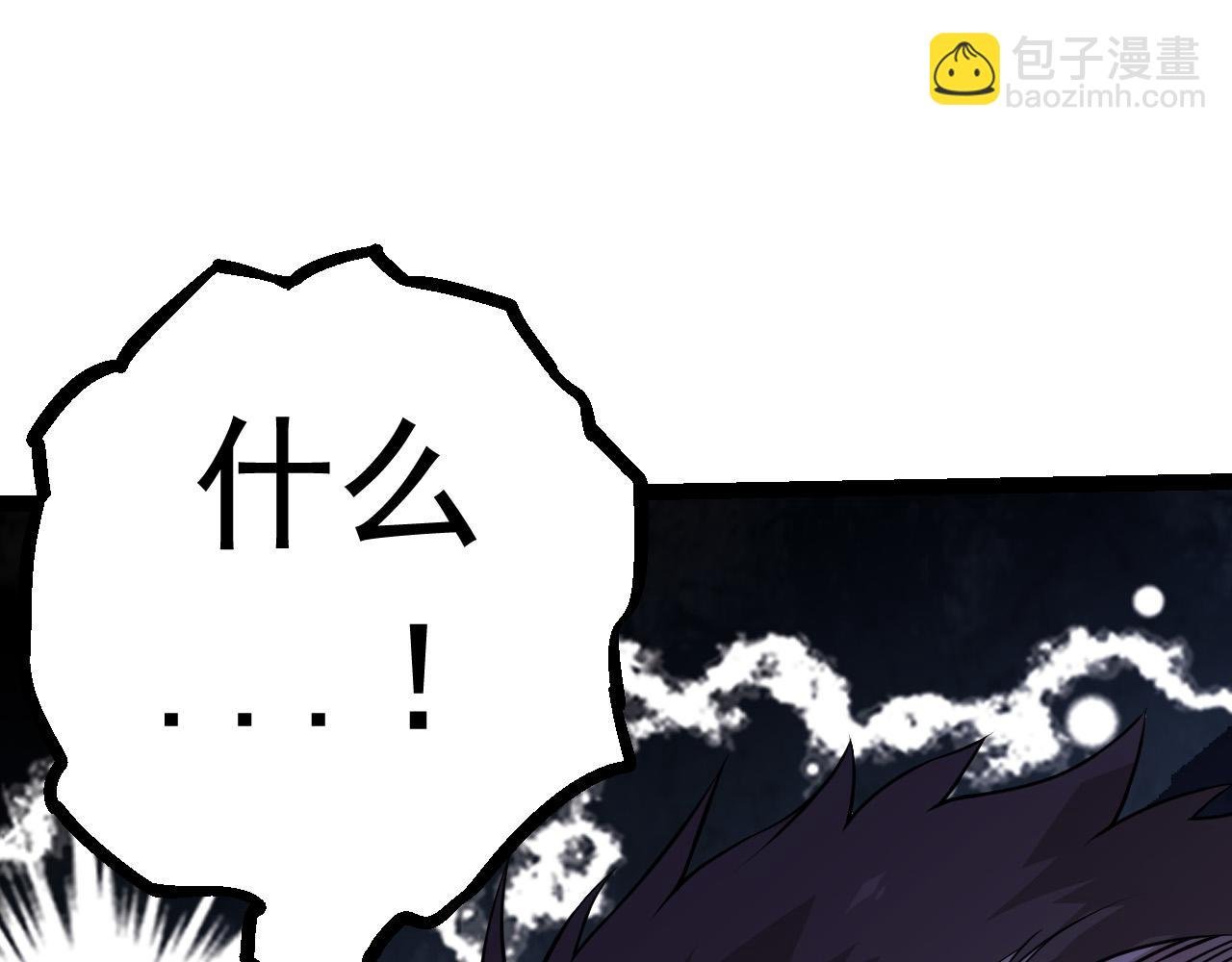 第11话 震惊人类指挥中心