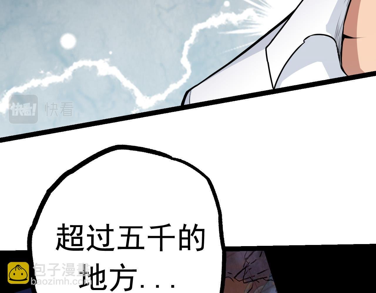 第11话 震惊人类指挥中心